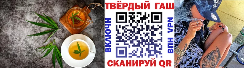 Купить закладки Губкин Canna-Cookies марихуана