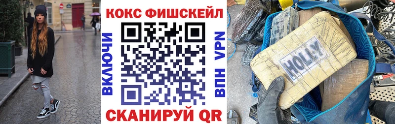 COCAIN 99%  Купить закладки  Губкин 