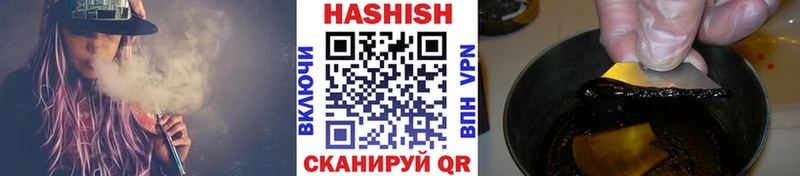 Купить закладки  Губкин  Гашиш VHQ 
