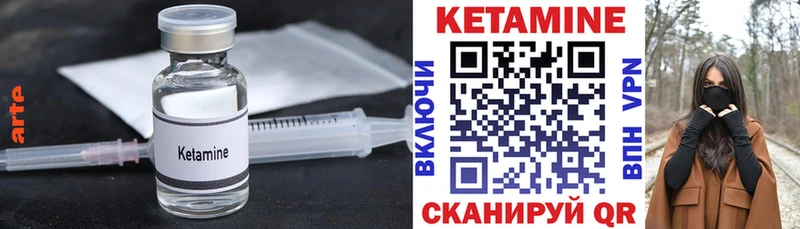 Купить закладки  Губкин  Кетамин ketamine 
