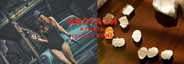 стафф Вязники