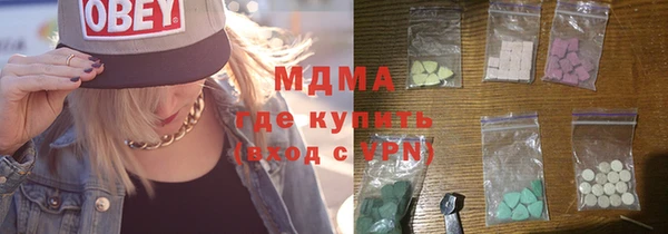 герыч Вяземский