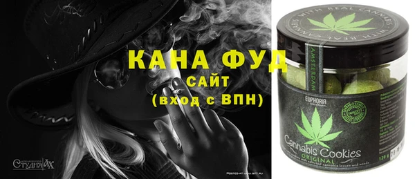стафф Вязники