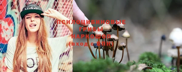 альфа пвп VHQ Горно-Алтайск