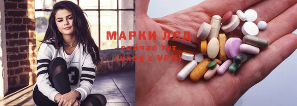 стафф Вязники
