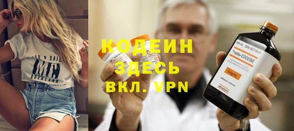 стафф Вязники