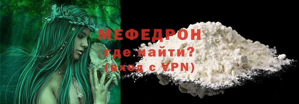 дурь Вязьма