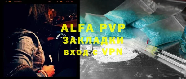 дурь Вязьма