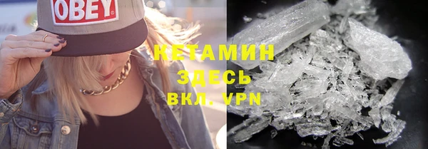 герыч Вяземский