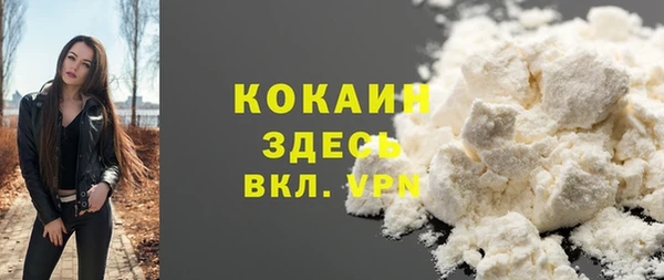 герыч Вяземский