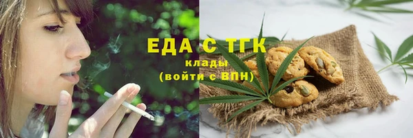 сатива Горнозаводск