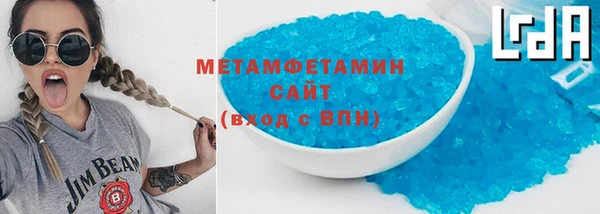 герыч Вяземский