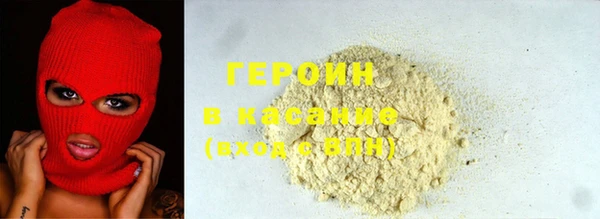 дурь Вязьма