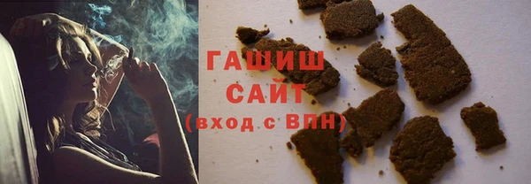 стафф Вязники