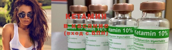 стафф Вязники