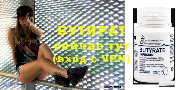 дурь Вязьма