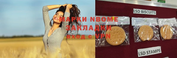 дурь Вязьма