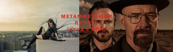 герыч Вяземский