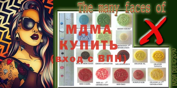 стафф Вязники