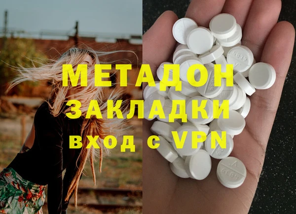 стафф Вязники