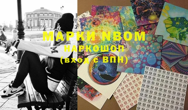 герыч Вяземский