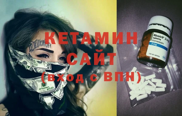 стафф Вязники