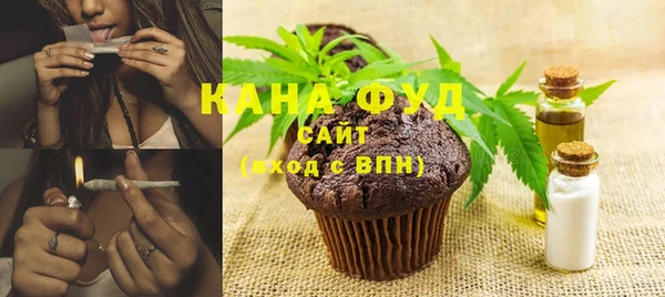 стафф Вязники