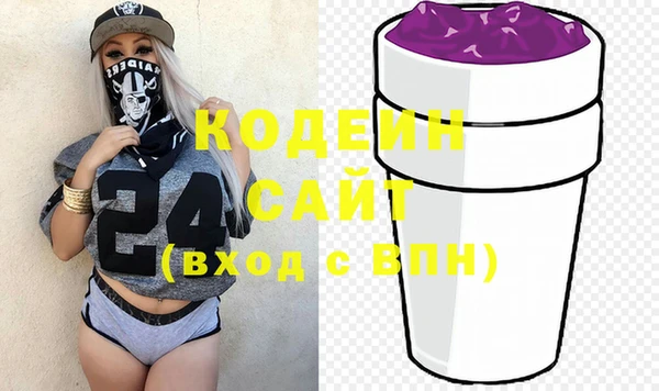 герыч Вяземский