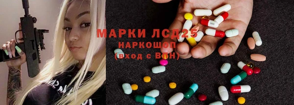 стафф Вязники