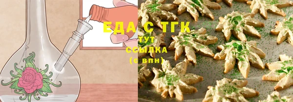 сатива Горнозаводск