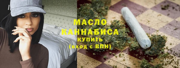 стафф Вязники