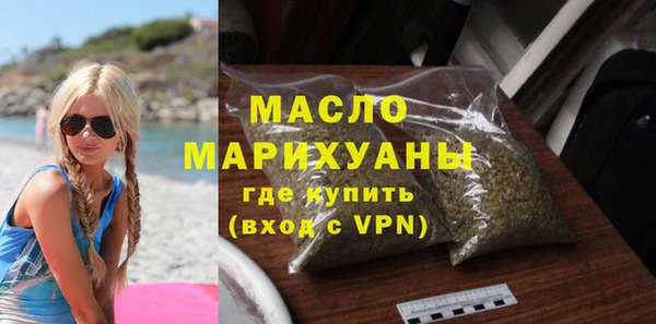 стафф Вязники