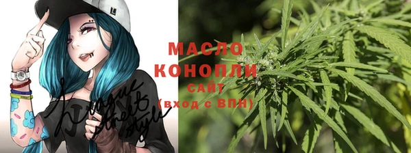 стафф Вязники