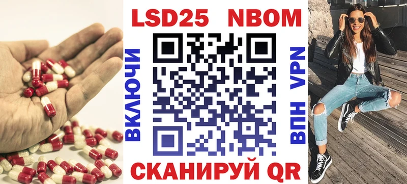 Лсд 25 экстази кислота Купить Губкин