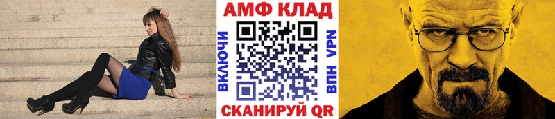 Купить закладки  Губкин  МЕТАМФЕТАМИН витя 