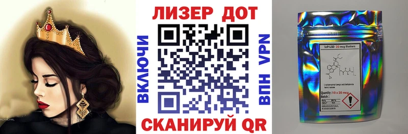 Купить где  Губкин  Наркотические марки 1500мкг 